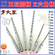 博世冲击钻电锤钻头全览 选购指南与产品参考信息