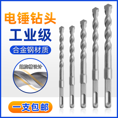装修达人必备!墙壁冲击钻头如何选对&ldquo;利器&rdquo;?
